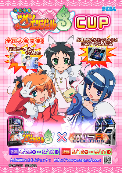 ポスター