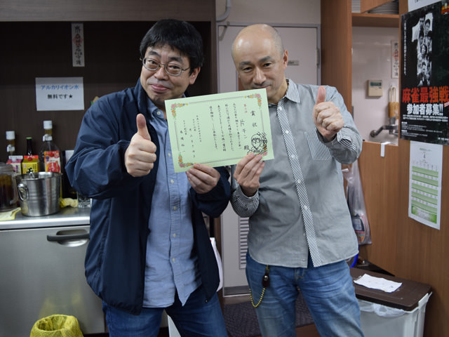 片チン&バビィ