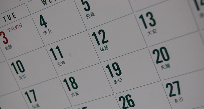 イベントリスト