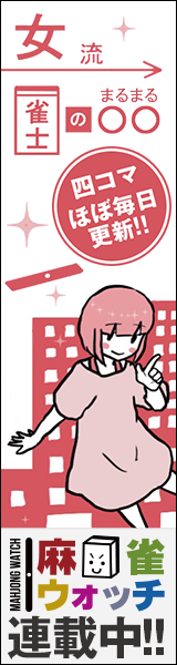 bnr_marumaru160x600