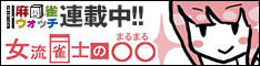 bnr_marumaru234x60