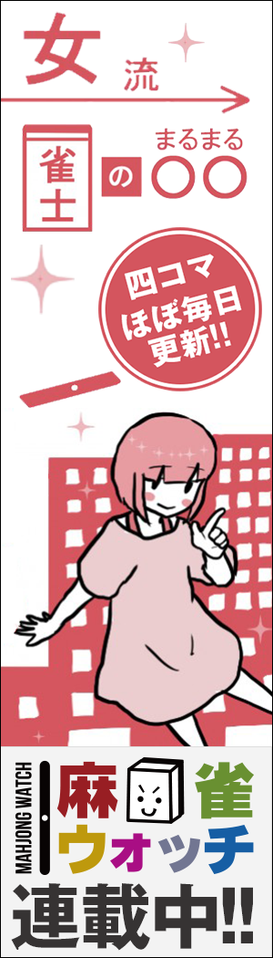 bnr_marumaru300x1050