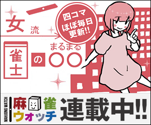 bnr_marumaru300x250