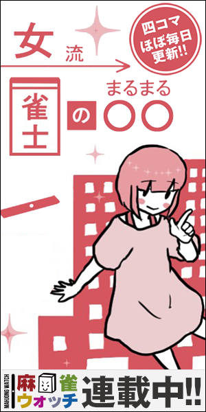 bnr_marumaru300x600