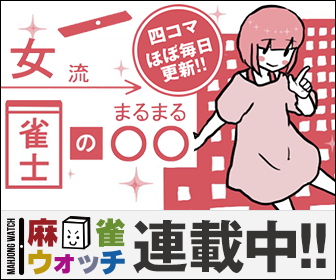 bnr_marumaru336x280