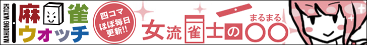 bnr_marumaru728x90