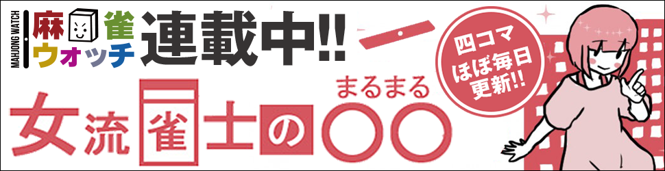 bnr_marumaru970x250
