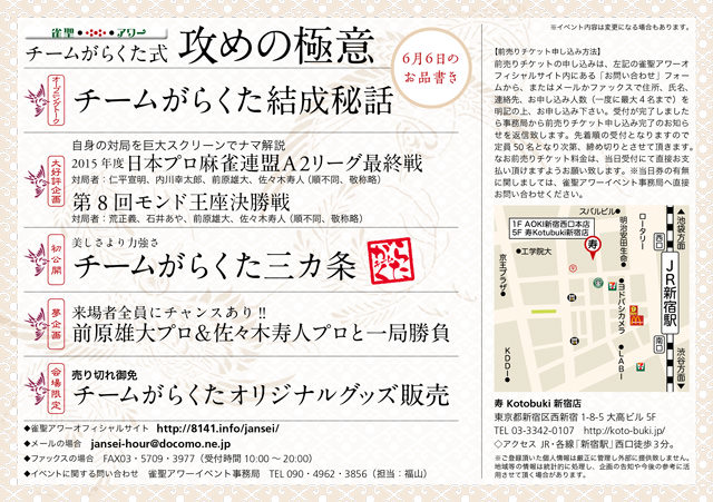 aaaa2015.6
