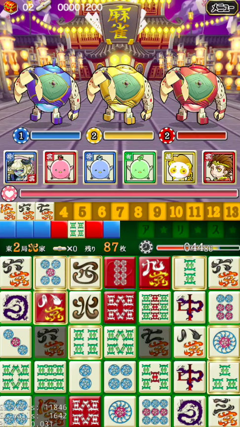 screen2