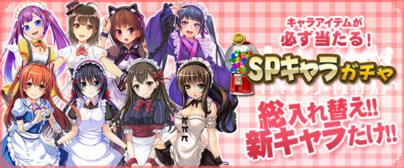 メイン