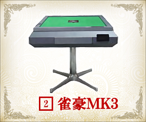 bnr_zukan02_rect