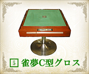 bnr_zukan03 rect