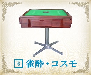 bnr_zukan03 rect