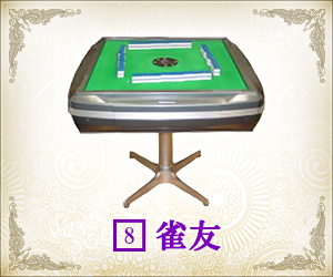 bnr_zukan03 rect