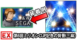 item_3ma
