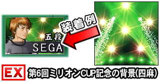 item_4ma