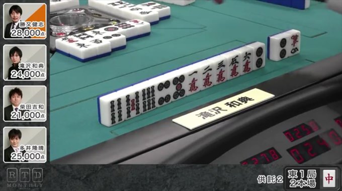 2016RTD_BLACK5節3回戦A卓_2_R
