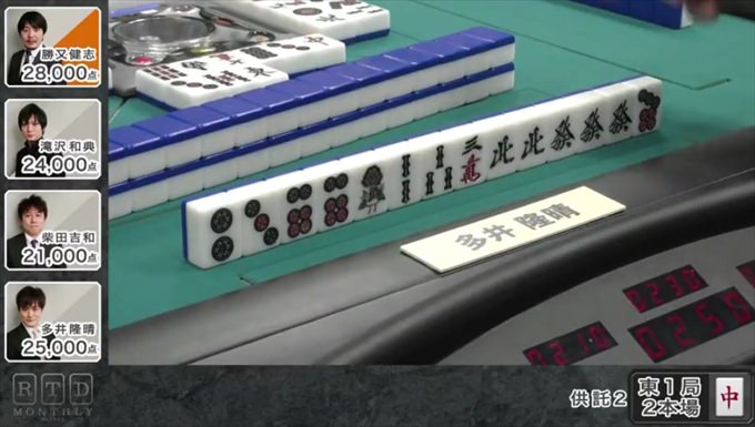 2016RTD_BLACK5節3回戦A卓_3_R