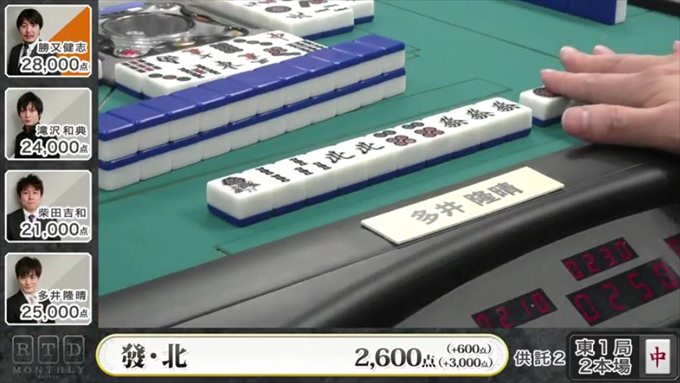 2016RTD_BLACK5節3回戦A卓_5_R
