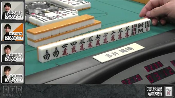 2016RTD_BLACK5節3回戦A卓_6_R