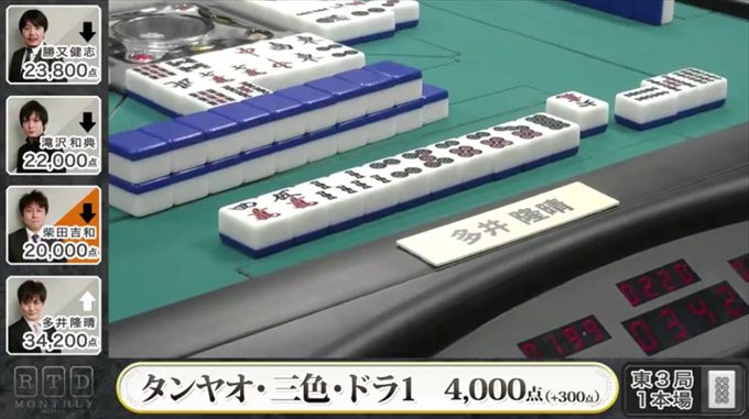 2016RTD_BLACK5節3回戦A卓_7_R