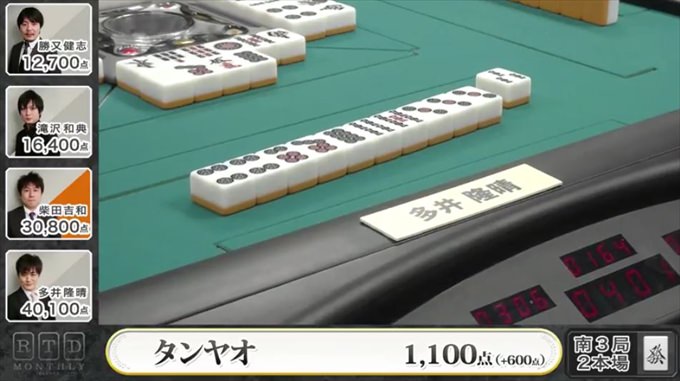 2016RTD_BLACK5節3回戦A卓_9_R