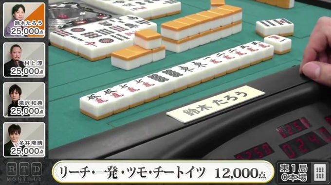 2016RTD_BLACK5節2回戦A卓_2_R