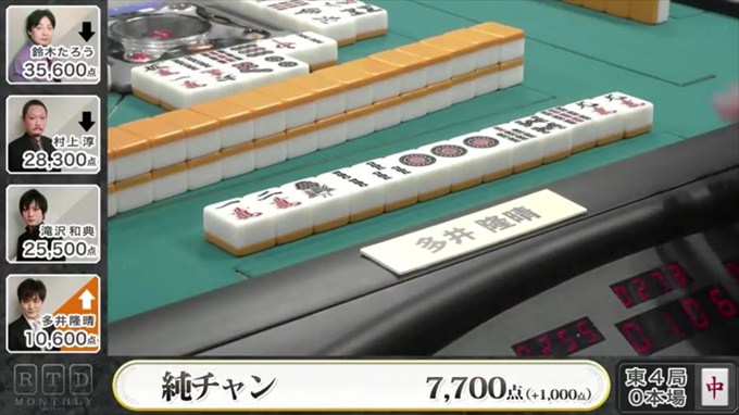 2016RTD_BLACK5節2回戦A卓_6_R