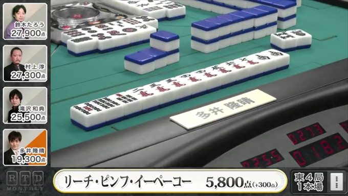 2016RTD_BLACK5節2回戦A卓_7_R