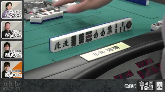2016RTD_BLACK5節2回戦A卓_10_R