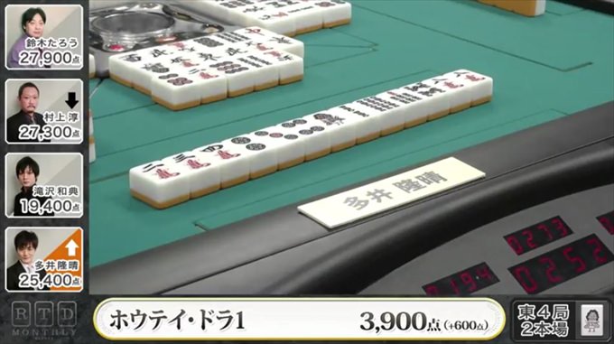 2016RTD_BLACK5節2回戦A卓_8_R