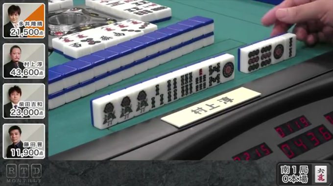2016RTD_BLACK5節4回戦A卓_3_R
