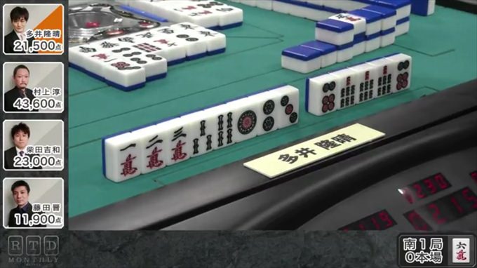 2016RTD_BLACK5節4回戦A卓_4_R