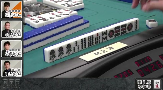 2016RTD_BLACK5節4回戦A卓_5_R