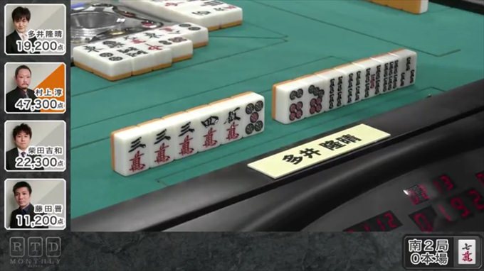 2016RTD_BLACK5節4回戦A卓_9_R