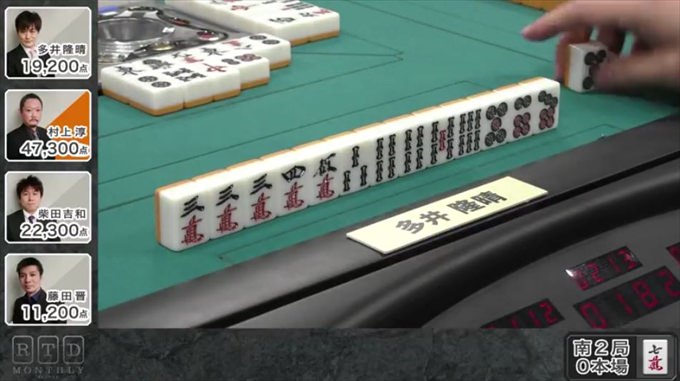 2016RTD_BLACK5節4回戦A卓_10_R