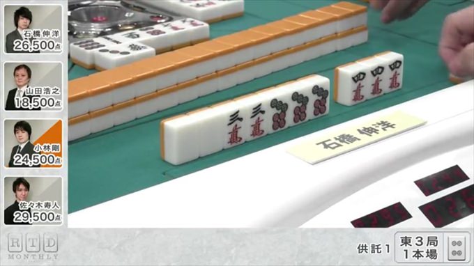 2016RTD_WHITE3節2回戦A卓_6_R