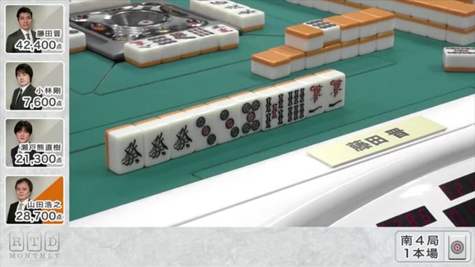 2016RTD_WHITE3節3回戦A卓_9_R