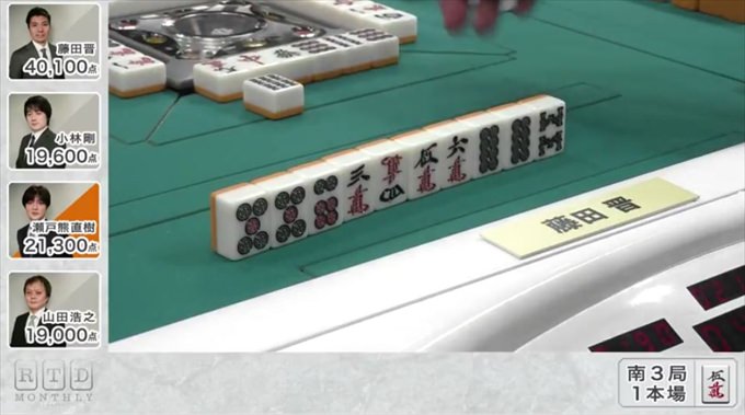 2016RTD_WHITE3節3回戦A卓_7_R