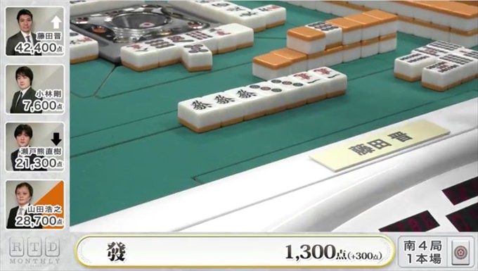 2016RTD_WHITE3節3回戦A卓_10_R