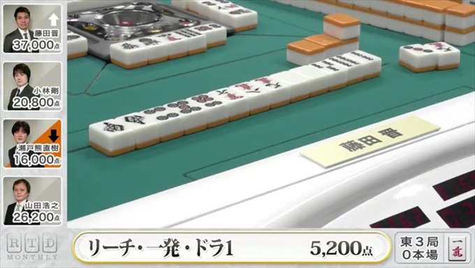 2016RTD_WHITE3節3回戦A卓_3_R