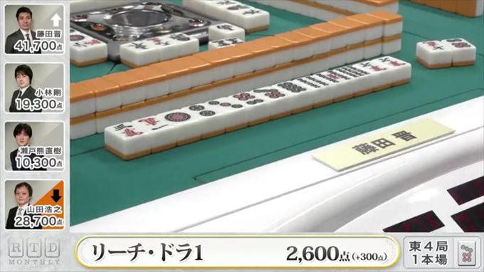 2016RTD_WHITE3節3回戦A卓_5_R
