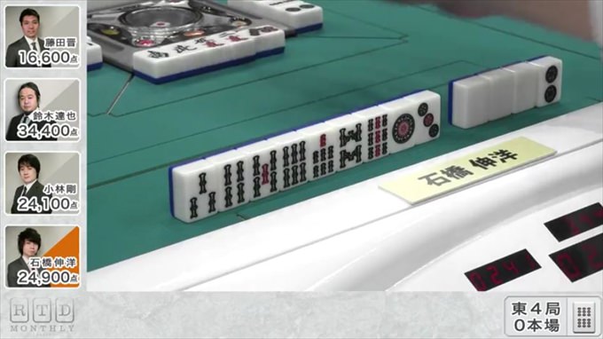 2016RTD_WHITE3節4回戦A卓_3_R