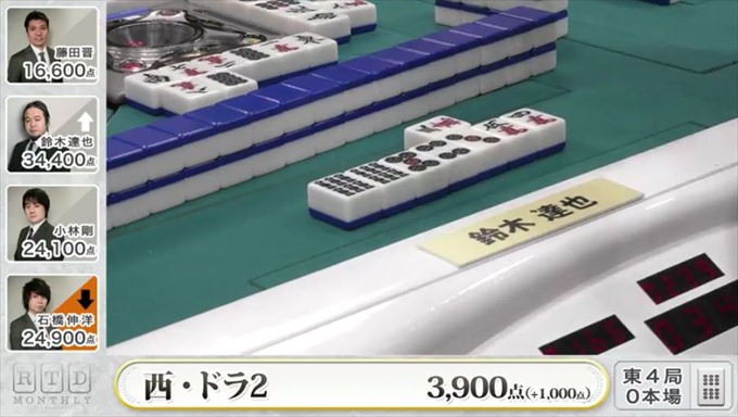 2016RTD_WHITE3節4回戦A卓_4_R