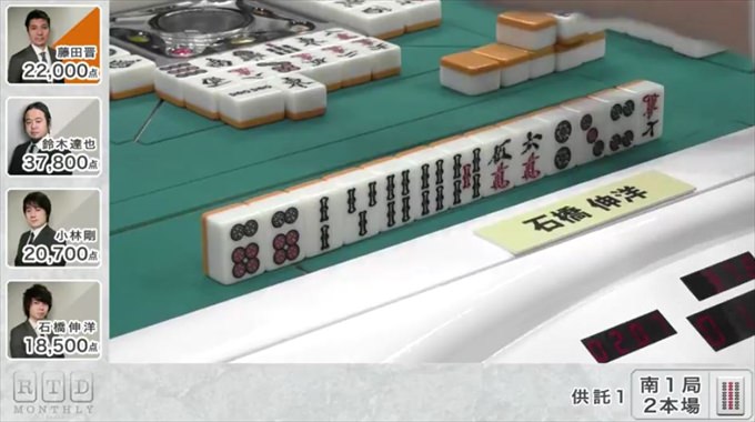 2016RTD_WHITE3節4回戦A卓_5_R