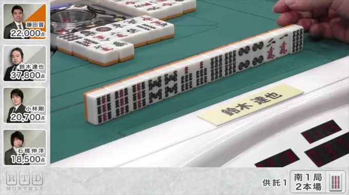 2016RTD_WHITE3節4回戦A卓_6_R