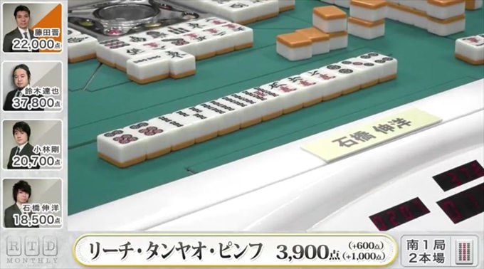 2016RTD_WHITE3節4回戦A卓_7_R