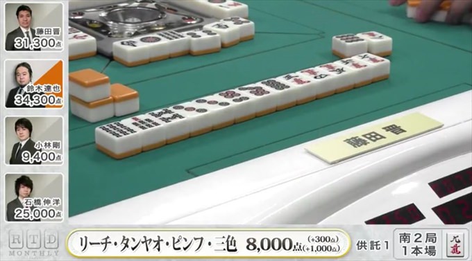 2016RTD_WHITE3節4回戦A卓_10_R