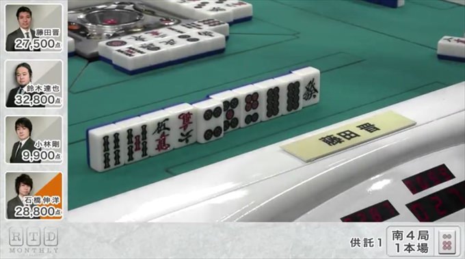 2016RTD_WHITE3節4回戦A卓_11_R