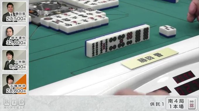 2016RTD_WHITE3節4回戦A卓_13_R